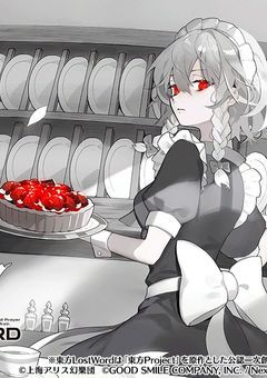 # 元 ヴァンパイアハンター 転生したようで