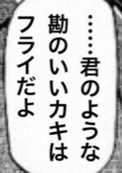 とある研究所にて
