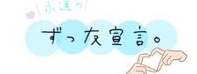 Laiu⛈️さんの壁紙画像