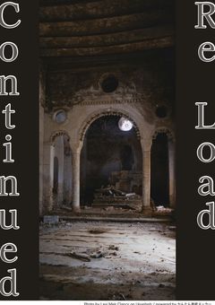 負の感情を今、力に。〚プロセカ〛⁡〚デスゲーム〛⁡