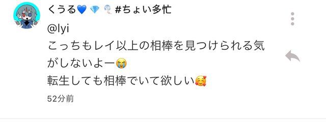 lyi @最近低浮上かもしれないさんの壁紙画像