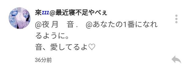 夜 零 音 . さんの壁紙画像