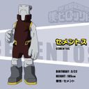 セメントス