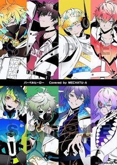 ヒーローになんて戻らないから構わないで下さい！