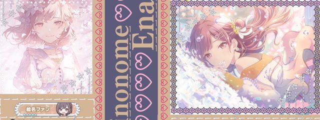 愛華さんの壁紙画像