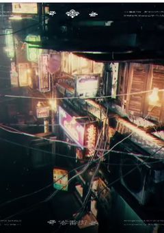 零 番 街