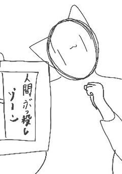 花宮 咲紅 の トリセツ (自己紹介系)