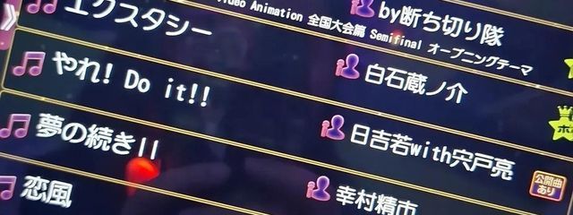 Renkon@低浮上さんの壁紙画像