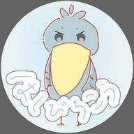 ハシビロ未満。さんのアイコン画像