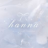 hannaさんのアイコン画像
