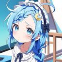 琉流(るり)