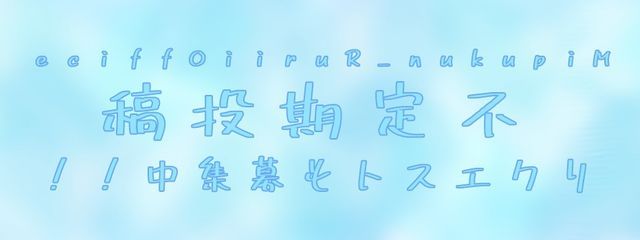 Mipukun📔@最新不定期さんの壁紙画像