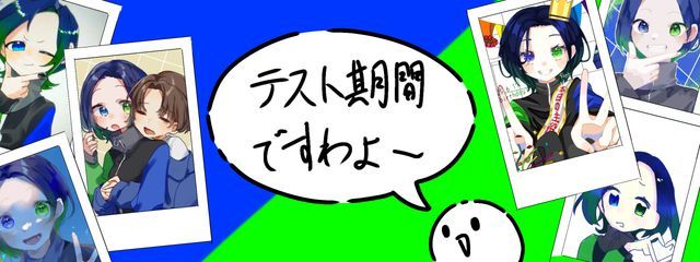 幸知。@勉強の合間に浮上さんの壁紙画像