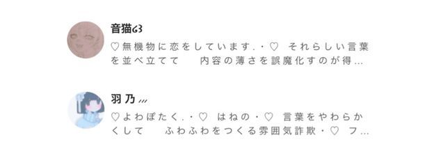 羽 乃 ⸝⸝⸝ さんの壁紙画像