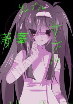 〖📼〗＊ 魂募集