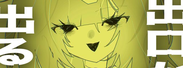 　ゆめこさんの壁紙画像