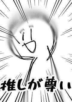 ツイステ