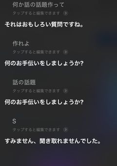 雑談部屋「カシオレ」