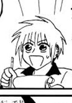 限界オタクは推し以外には塩だそうで