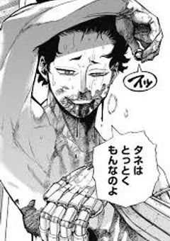 あの美少女はMr.の娘でした。