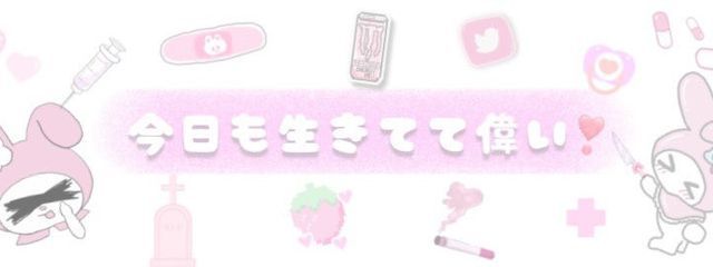 咲希タロ（雑談部屋みてさんの壁紙画像