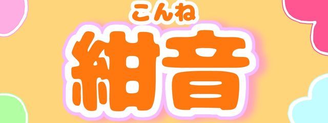 紺音/こんねさんの壁紙画像