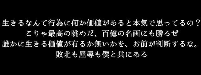 柊 海空さんの壁紙画像