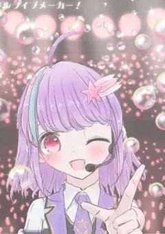 私達の日常を覗いてみませんか？