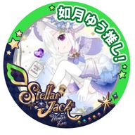 うさまる🌟🎯💜🍭💚さんのアイコン画像