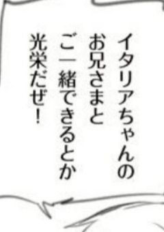 #_にこにこ国家ちゃん