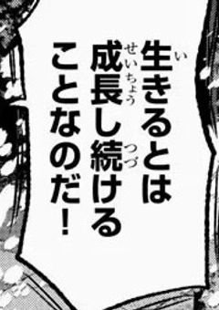 #_母の再婚相手の連れ子桃な件