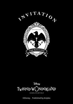 監督生が前世の俺にそっくりなんだが