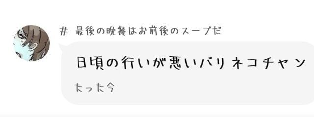 バリタチ　ﾁｬﾝさんの壁紙画像