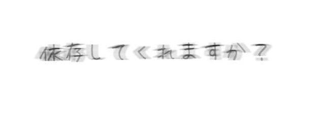 依存　ﾁｬﾝさんの壁紙画像