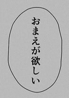 ⚄       ×       ⚃   短編集