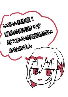 おいおいこれって夢小説的な展開的な感じ？？