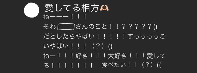 暁 紅葉さんの壁紙画像