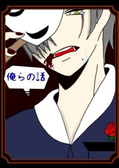 今日の話