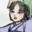 優琥