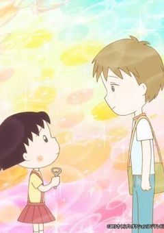 ちびまる子ちゃん イタリアから来た少年