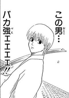 沖田総悟の幼馴染は_____