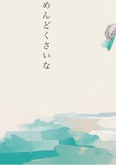 天  壇  青