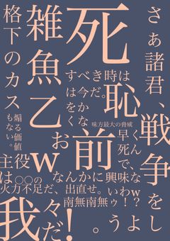 実況者、短編集、イラスト