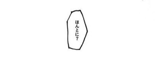 黝鉄さんの壁紙画像