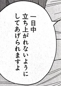 性 処 理 係　🔞《　⚡️ 🎸　受　》