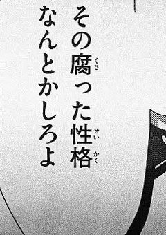 🍑 🖤 嫌 わ れ　．