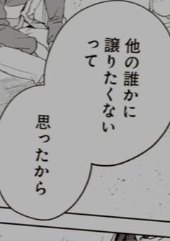 ウ ソ 婚 だ っ た は ず な ん で す が 。