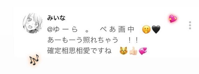 ゆ ー ら　。　さんの壁紙画像