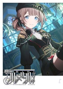 作品を読んでくださっている皆様へ
