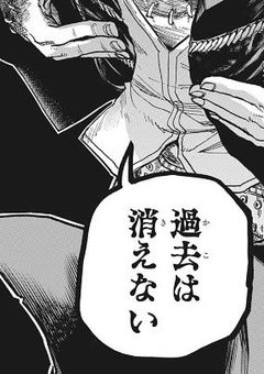 火葬